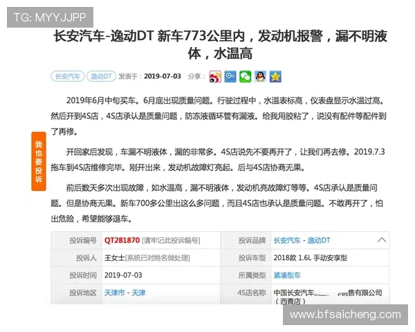 下载开云买波胆靠谱吗防骗避坑与极速提现指南