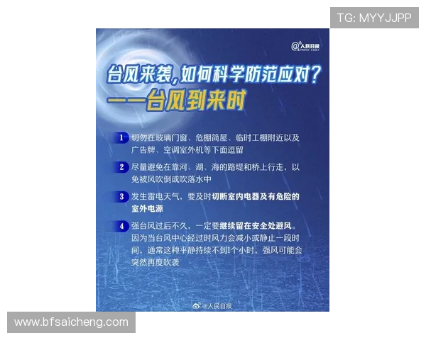 bet全场波胆避坑指南泛体育平台对比测评